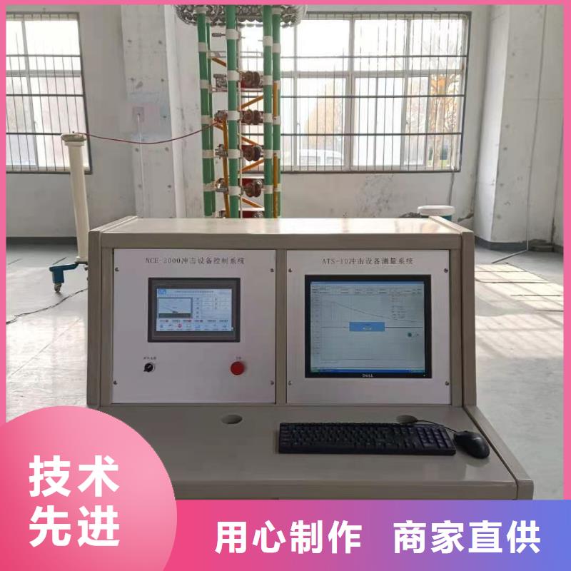 雷电冲击发生器配电自动化终端测试仪售后服务完善