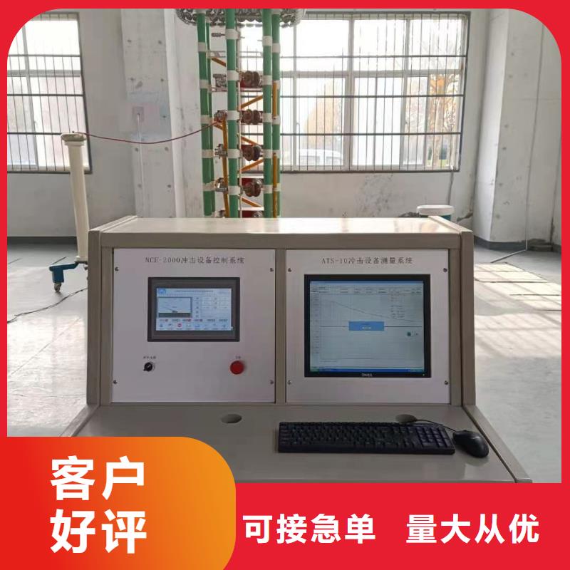 雷电冲击发生器手持直流电阻测试仪海量现货
