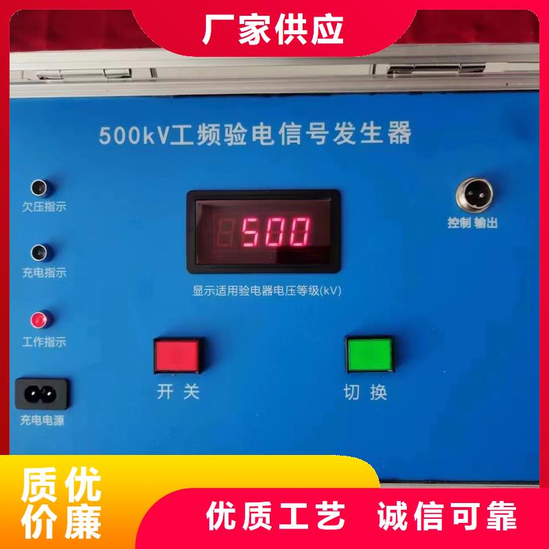 雷电冲击发生器多种工艺