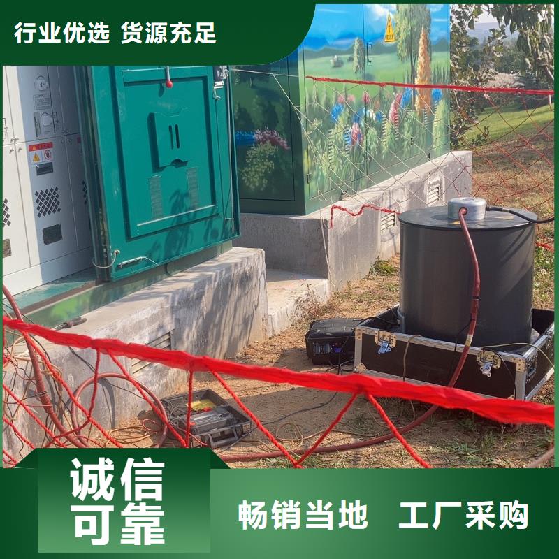 雷电冲击发生器录波分析仪诚信经营现货现发