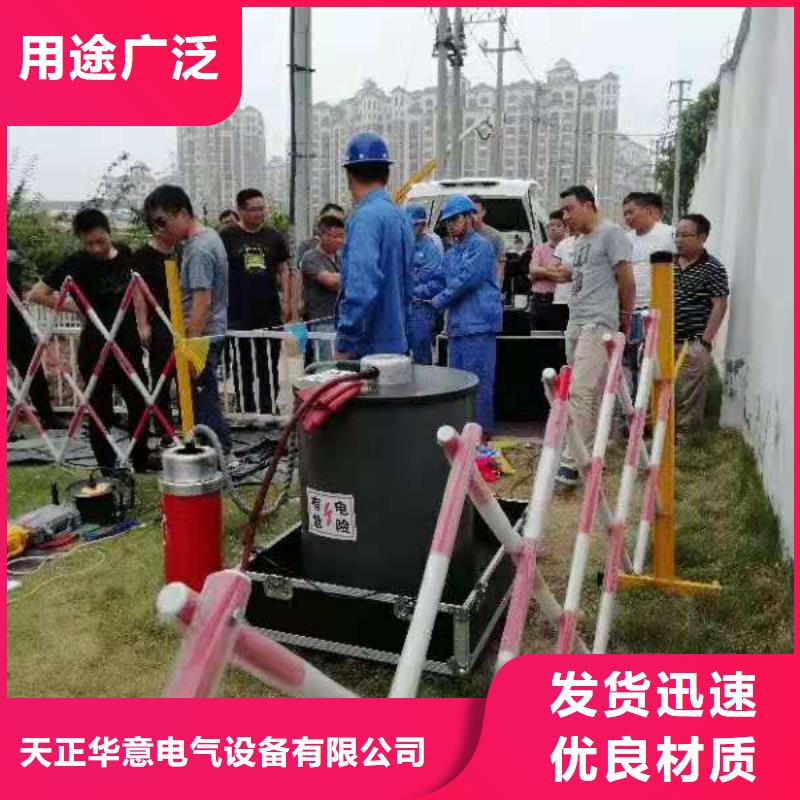 雷电冲击发生器录波分析仪诚信经营现货现发
