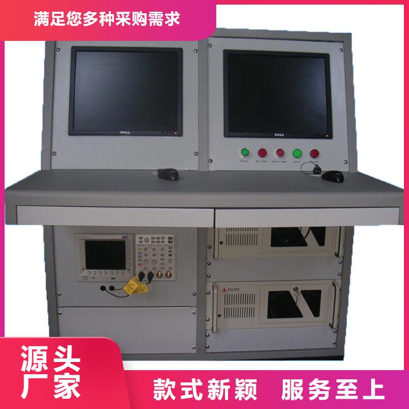 沖擊電壓測試系統(tǒng)-沖擊電壓測試系統(tǒng)售后保障
