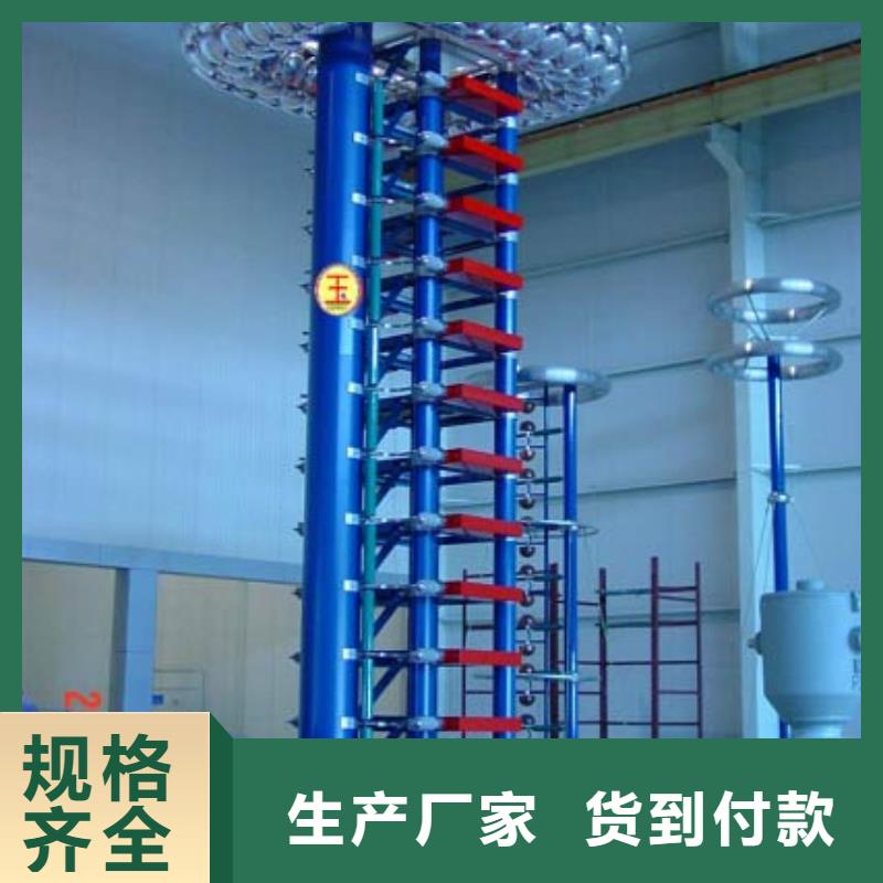 变压器雷电冲击电压发生器成套装置价格合理