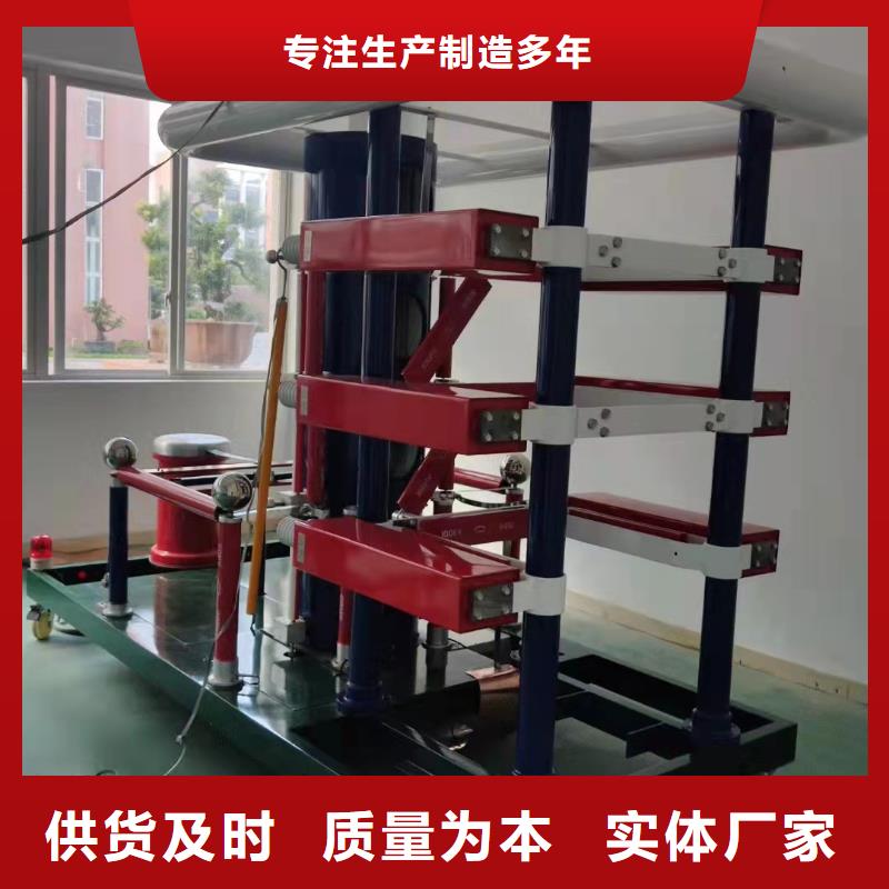 冲击电压发生器试验系统成套设备装置质量可靠