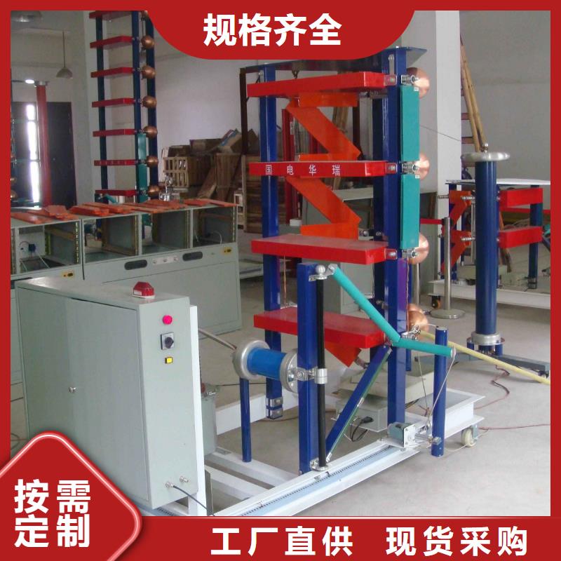 雷电冲击发生器_变频串联谐振耐压试验装置价格实在
