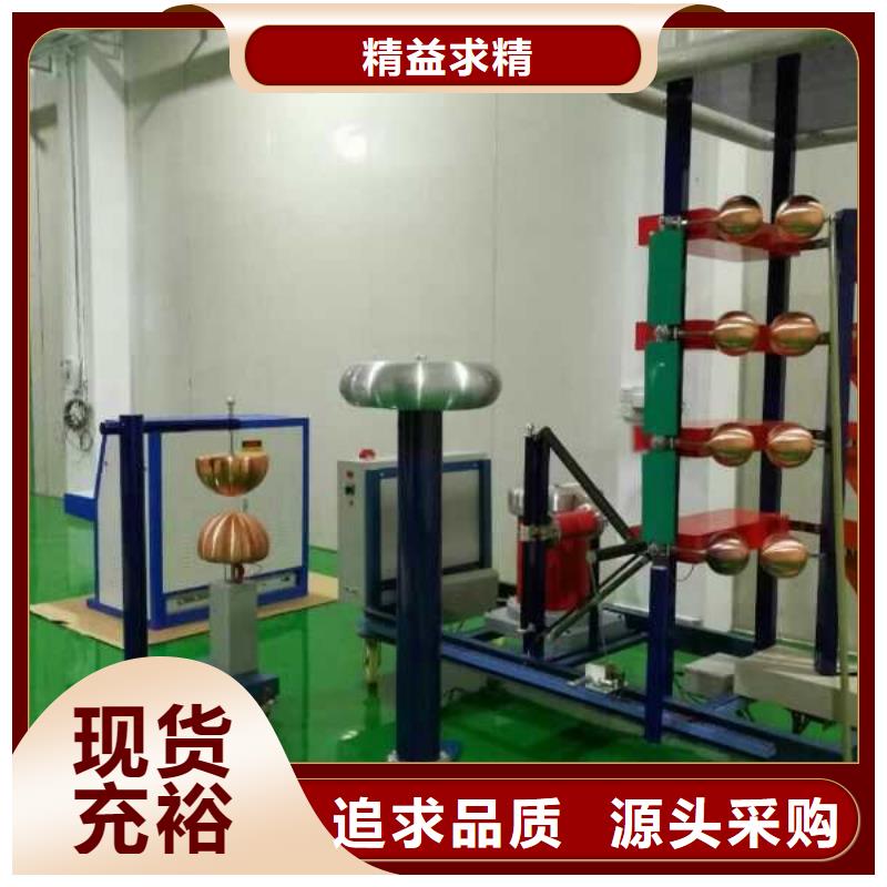 雷电冲击电流发生器装置2025已更新(今日/资讯)