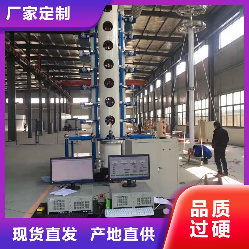 全自动雷电冲击测量分析系统质量靠得住
