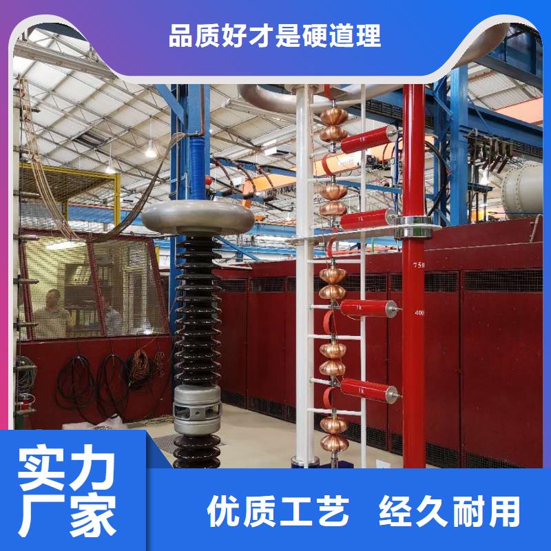 雷电冲击电流发生器装置公司