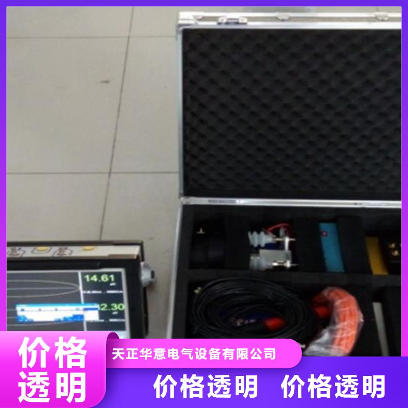 蓄电池测试仪视频-蓄电池测试仪-天正华意电气设备(本溪市分公司)服务区域南芬|溪湖|锦州|盘锦|抚顺|大连|阜新