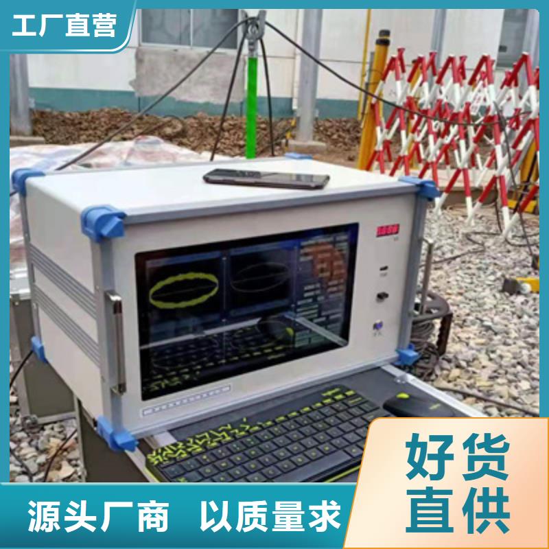 局部放電檢測儀便攜式故障錄波儀出貨及時