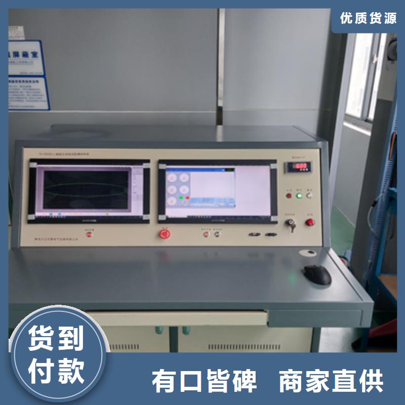 蓄电池测试仪视频-蓄电池测试仪-天正华意电气设备(本溪市分公司)服务区域南芬|溪湖|锦州|盘锦|抚顺|大连|阜新