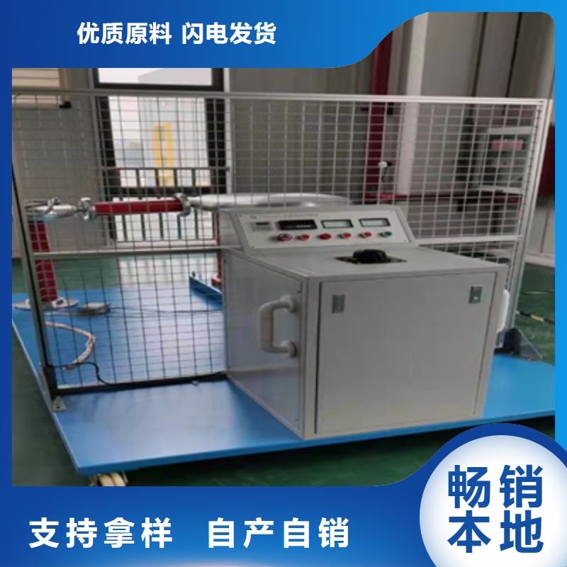 局部放电检测仪大电流发生器源厂定制