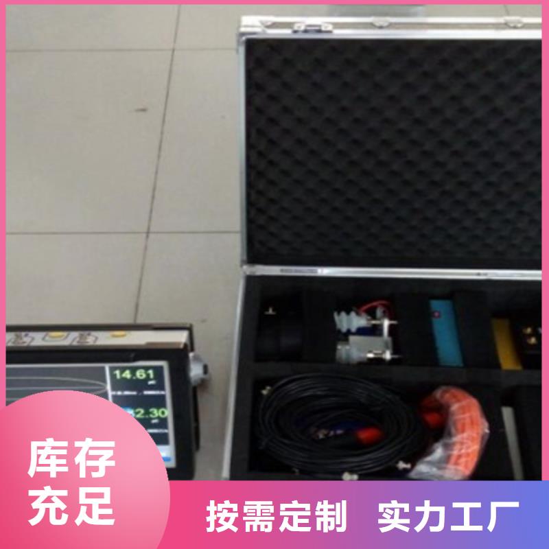 天正华意【局部放电检测仪】-配电终端自动化测试仪供货及时-业务覆盖区域|溪湖|南芬|鞍山|丹东|朝阳|辽阳-企业旺旺