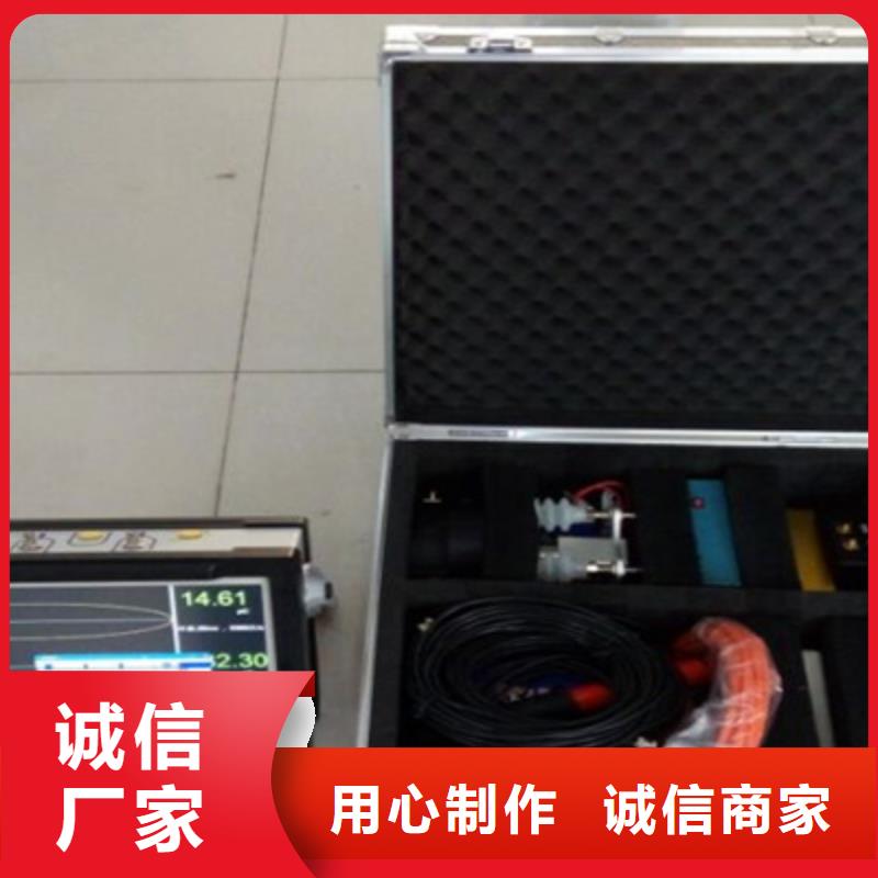 局部放電檢測儀電纜故障測試儀實體廠家支持定制