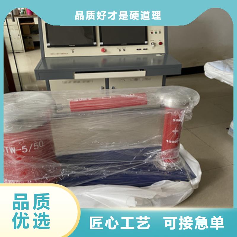 便攜式局部放電檢測儀資訊