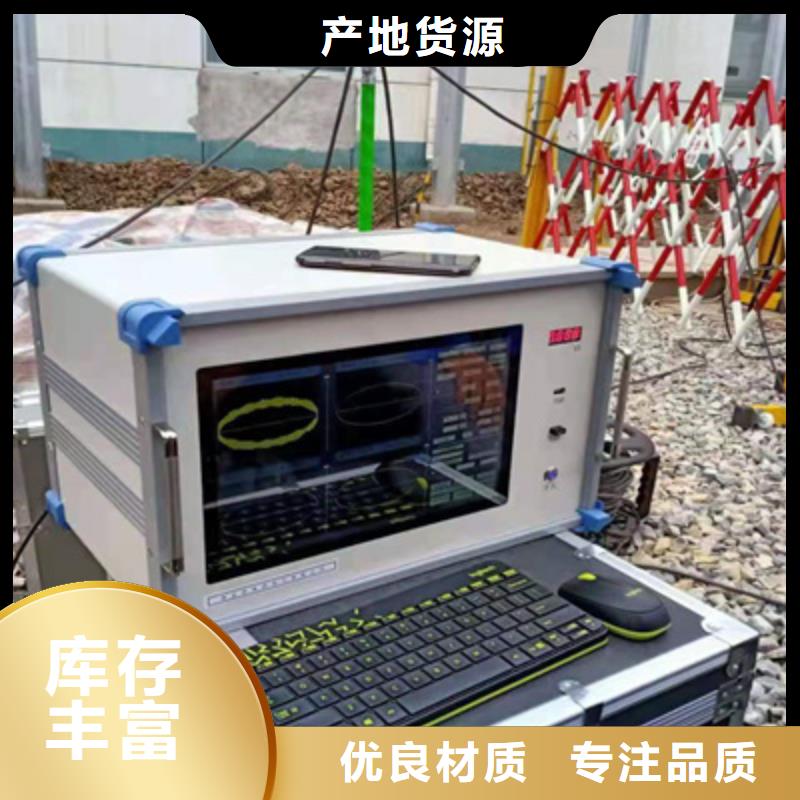 局部放电检测仪电缆故障测试仪实体厂家支持定制