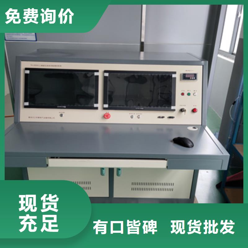 明山|南芬|丹东|营口|葫芦岛|沈阳天正华意【局部放电检测仪】-配电终端自动化测试仪供货及时