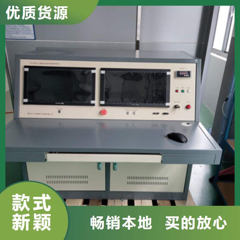 局部放电检测仪_录波分析仪来图定制