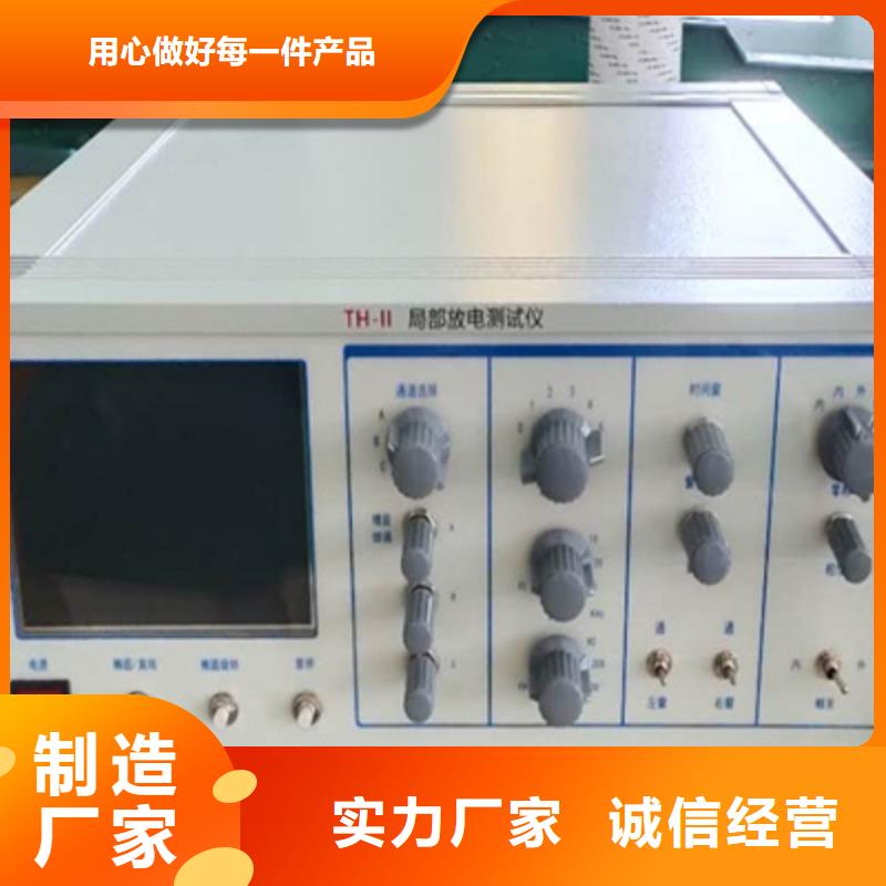 蓄电池测试仪视频-蓄电池测试仪-天正华意电气设备(本溪市分公司)服务区域南芬|溪湖|锦州|盘锦|抚顺|大连|阜新