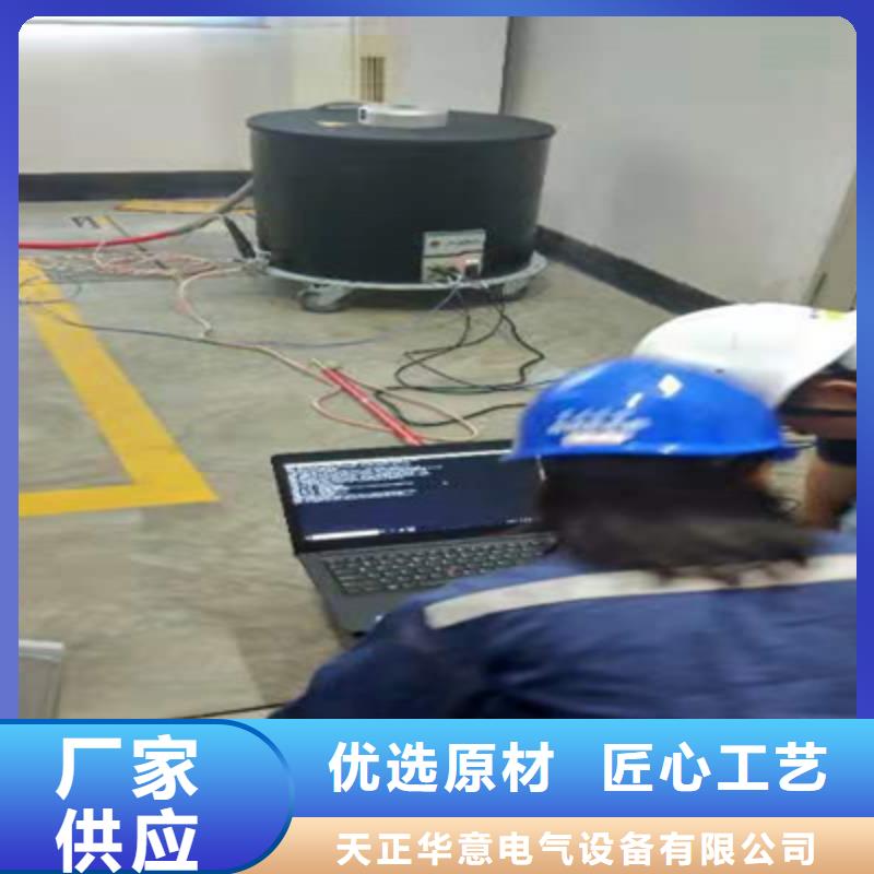【局部放电检测仪】-配电终端自动化测试仪供货及时-天正华意电气设备(本溪市分公司)-企业旺旺