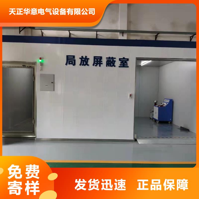 局部放电检测仪电缆故障测试仪实体厂家支持定制