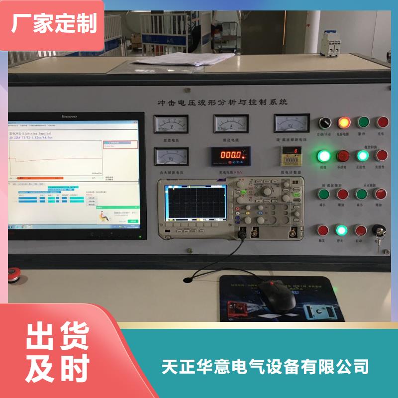 局部放电检测仪大电流发生器源厂定制