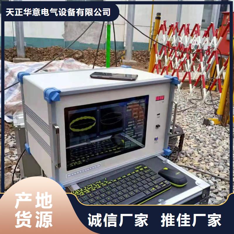 局部放电检测仪电缆故障测试仪实体厂家支持定制