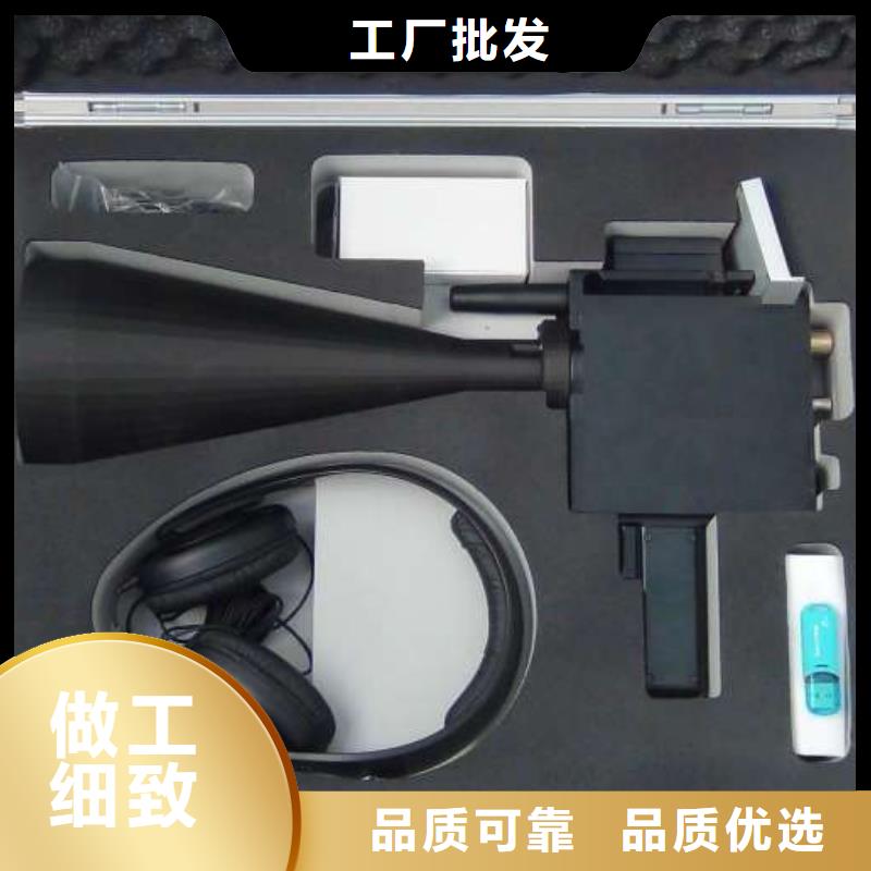 局部放電檢測(cè)儀電纜故障測(cè)試儀實(shí)體廠家支持定制