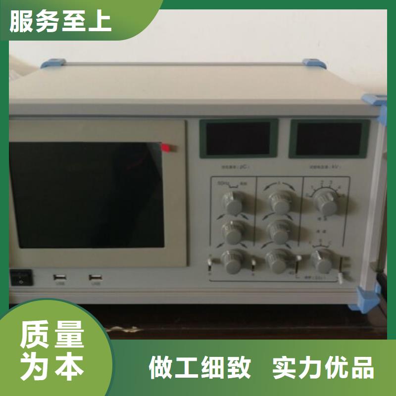 局部放电检测仪大电流发生器源厂定制