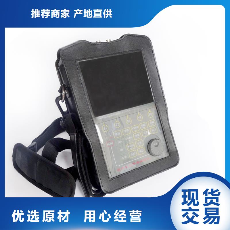 超声波局部放电巡检仪