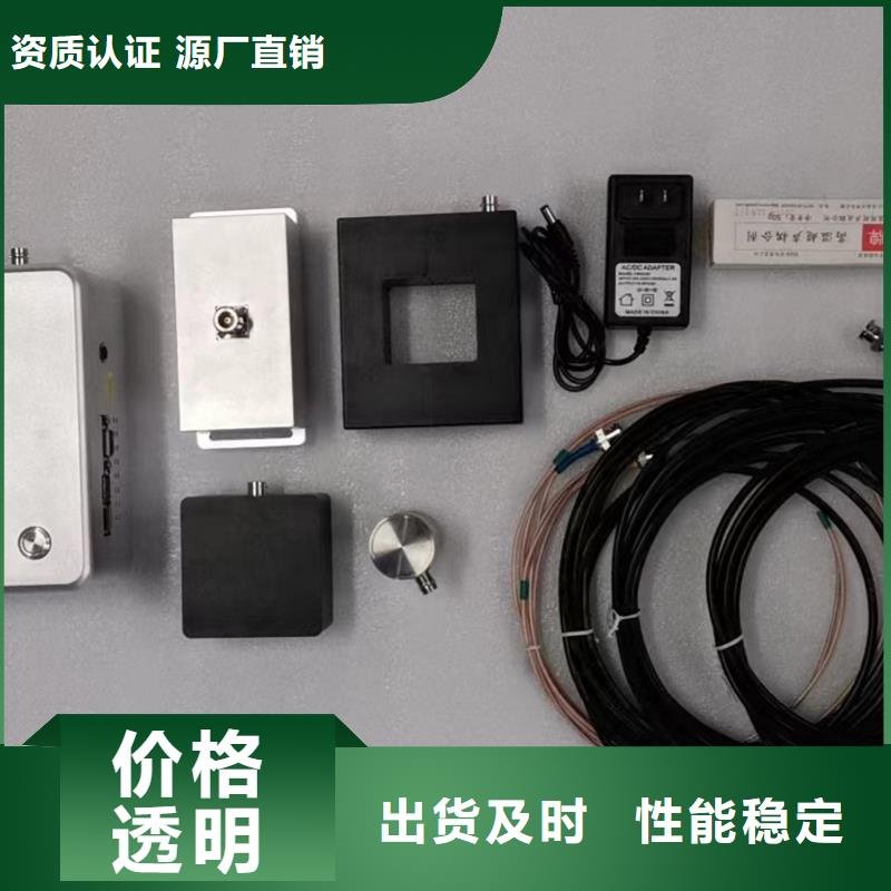 局部放电检测仪电缆故障测试仪实体厂家支持定制