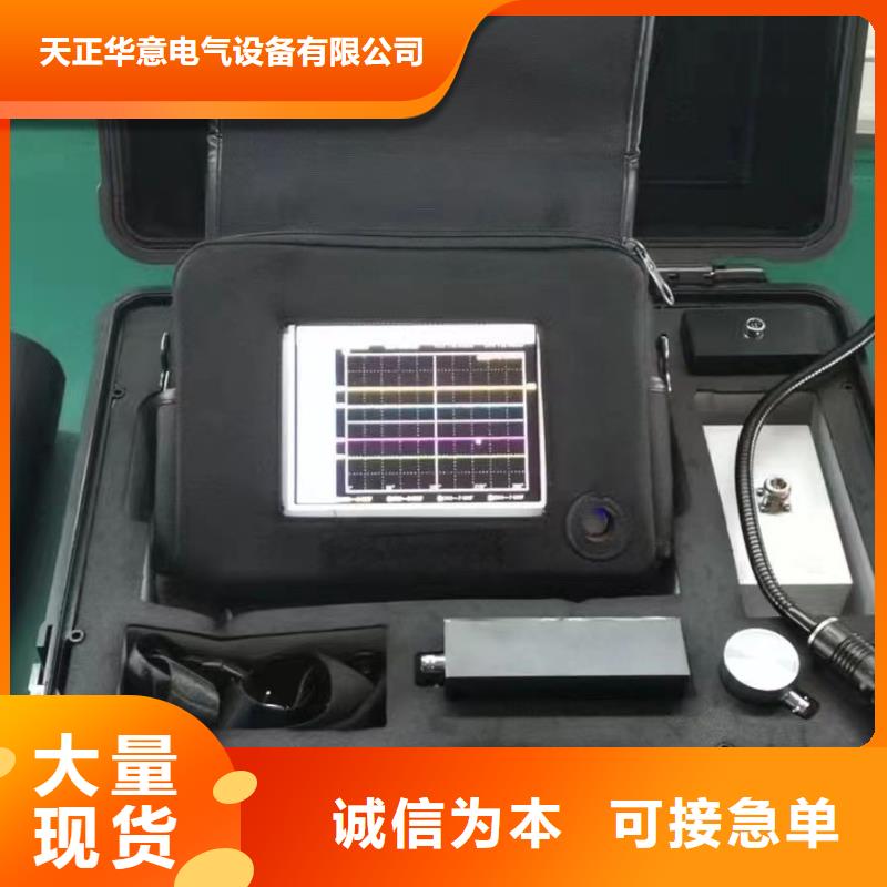 局部放電檢測儀TH-0301三相電力標準功率源產品優勢特點