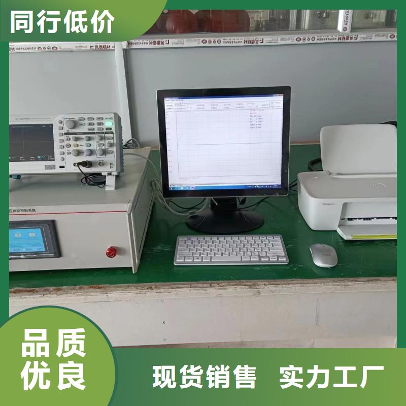 局部放电检测仪大电流发生器源厂定制