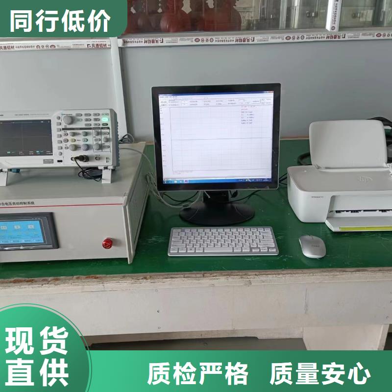局部放电检测仪_录波分析仪来图定制