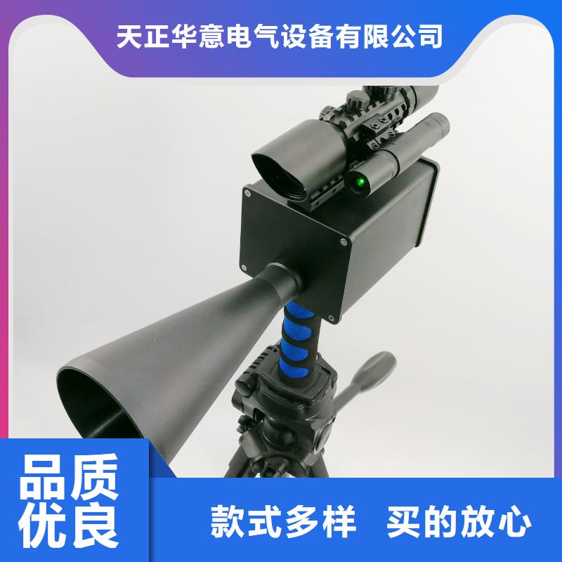 局部放電檢測儀電纜故障測試儀實體廠家支持定制