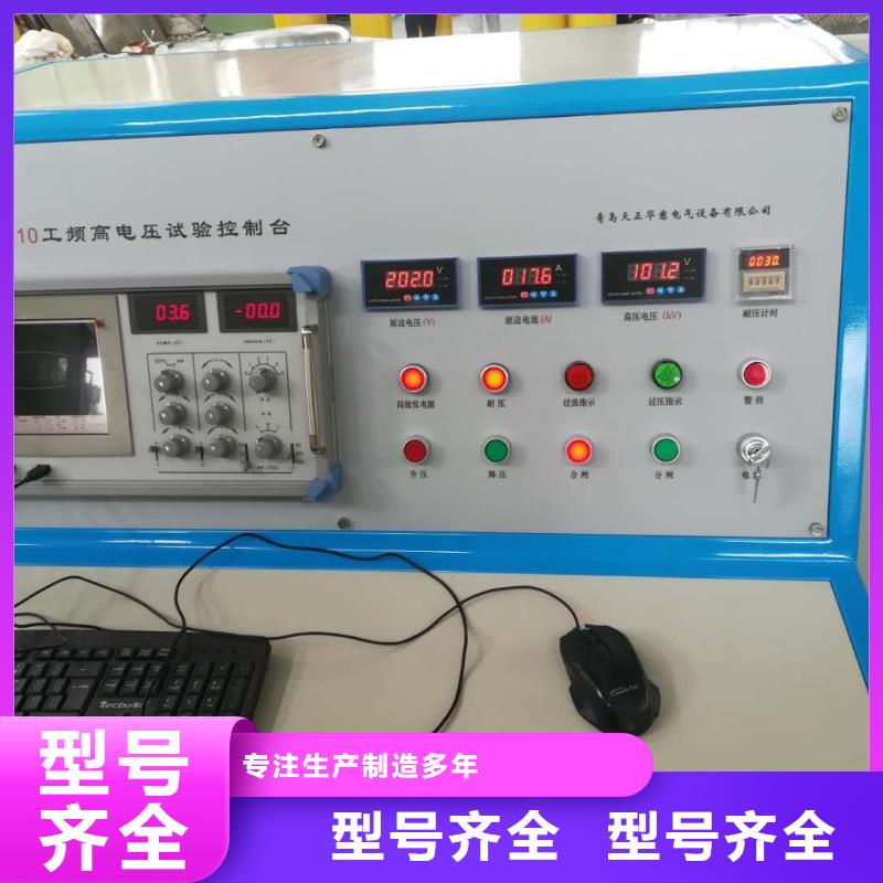 【局部放电检测仪】_TH-308D多功能电能表现场校验仪货源报价