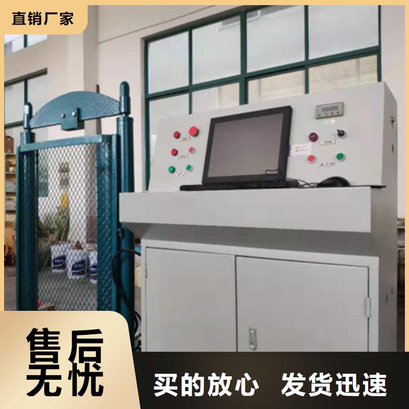 絕緣耐壓靴手套支架試驗裝置優(yōu)選供貨商