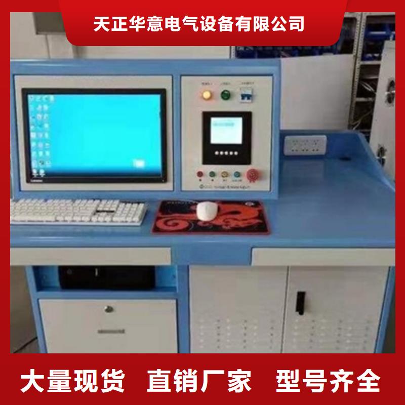 绝缘鞋手套耐压装置【励磁系统开环小电流测试仪】质量为本