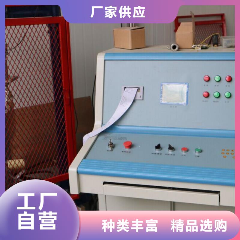 防护工具绝缘试验台种类