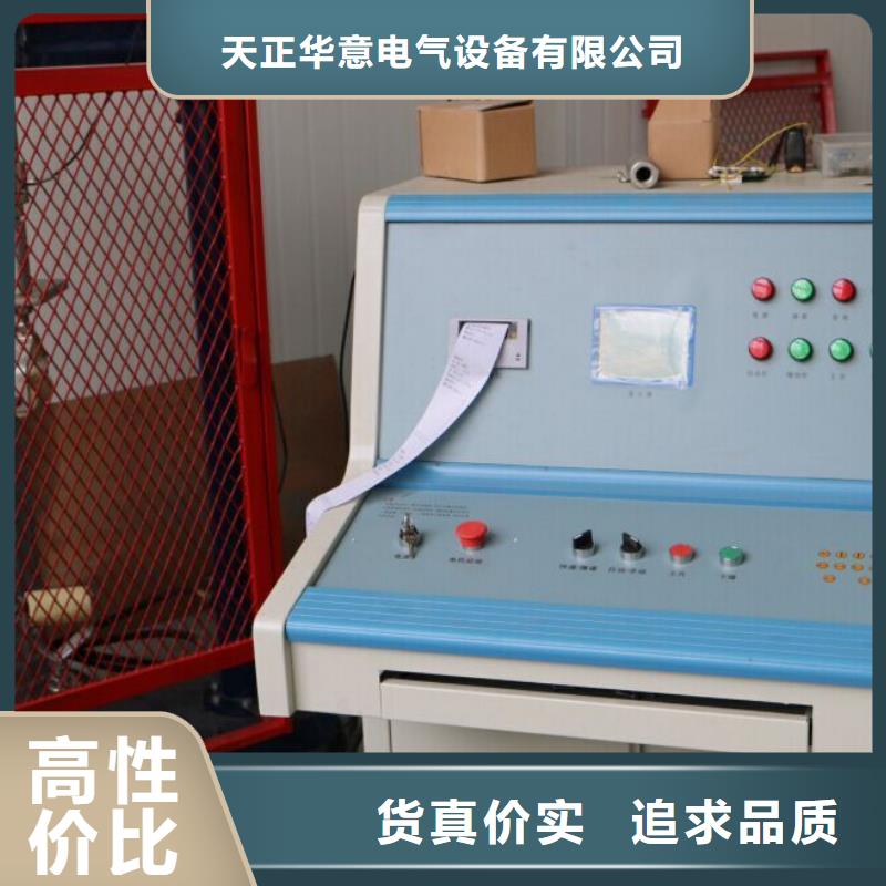 绝缘鞋手套耐压装置【励磁系统开环小电流测试仪】质量为本细节严格凸显品质