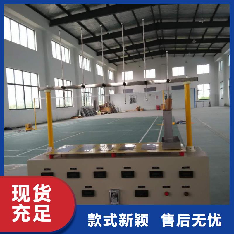 防护工具绝缘试验台种类