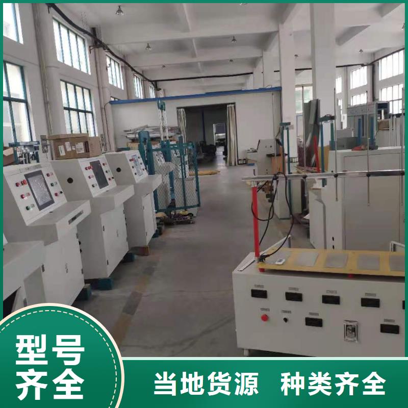 【 绝缘鞋手套耐压装置 交流标准功率源实力商家】-市场覆盖|临颍|召陵|平顶山|洛阳|安阳|商丘|周口-企业旺旺