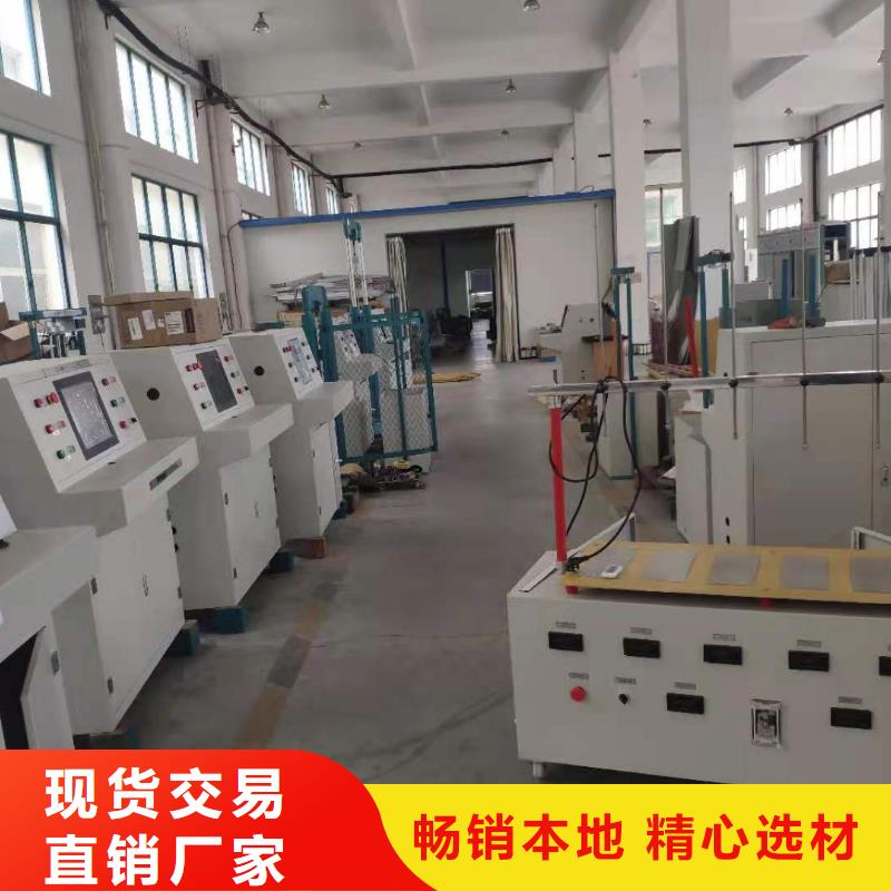 绝缘鞋手套耐压装置【励磁系统开环小电流测试仪】质量为本