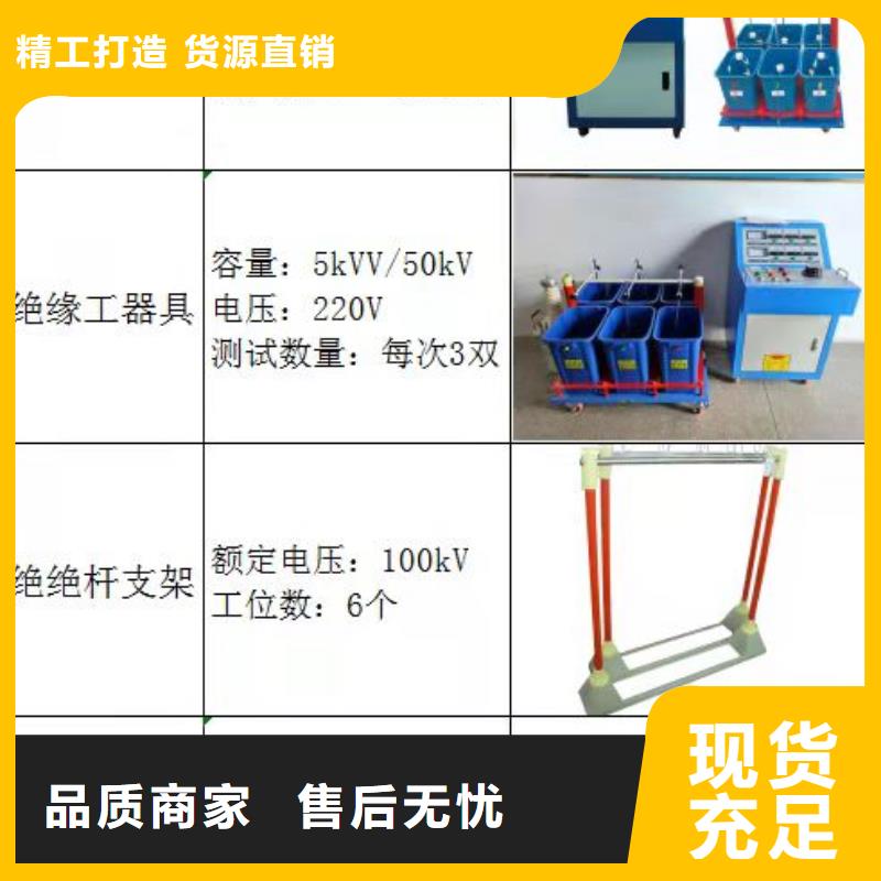 绝缘鞋手套耐压装置【励磁系统开环小电流测试仪】质量为本细节严格凸显品质