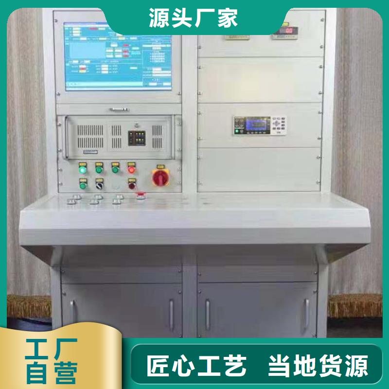 蓄电池测试仪视频-蓄电池测试仪|东莞市|东坑镇|塘厦镇|汕头|肇庆|阳江|潮州|揭阳