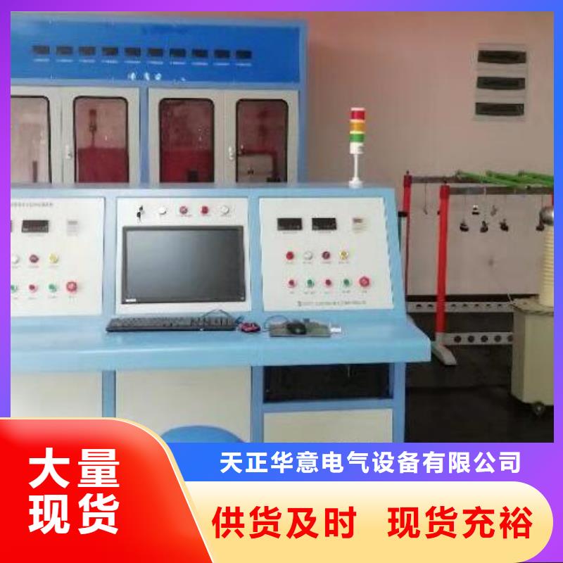 絕緣鞋手套耐壓裝置【直流電阻測試儀】細節嚴格凸顯品質