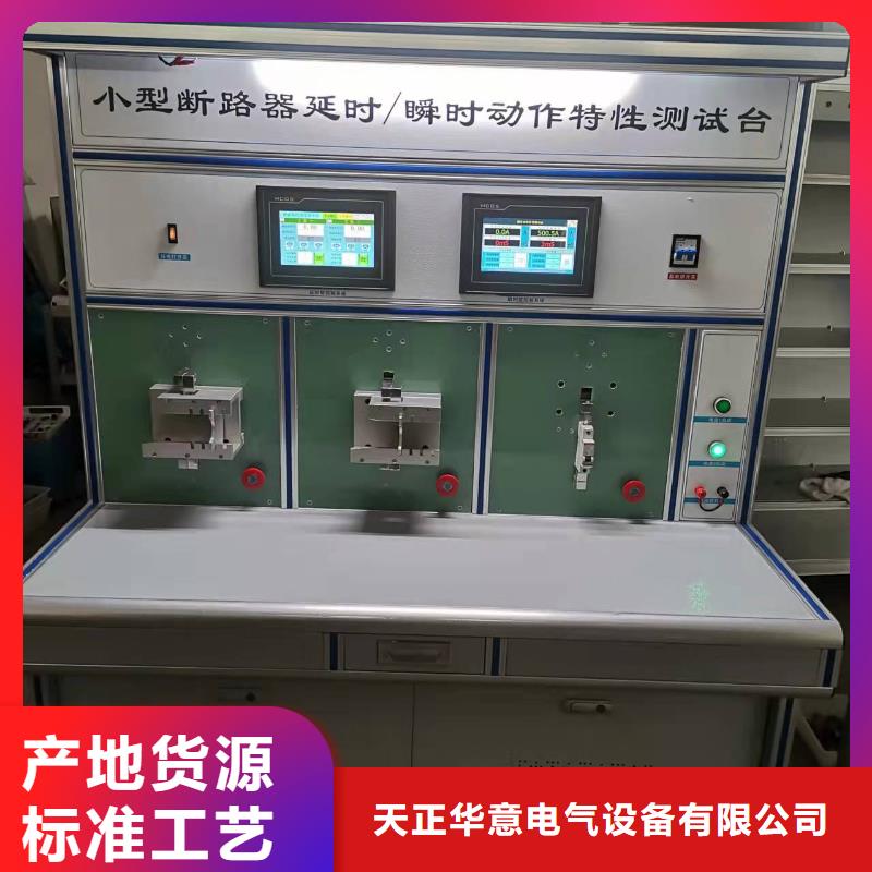 有现货的交直流高压发生器销售厂家