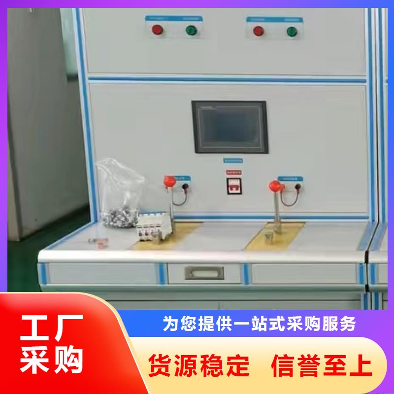 大电流发生器回路电阻测试仪细节决定成败