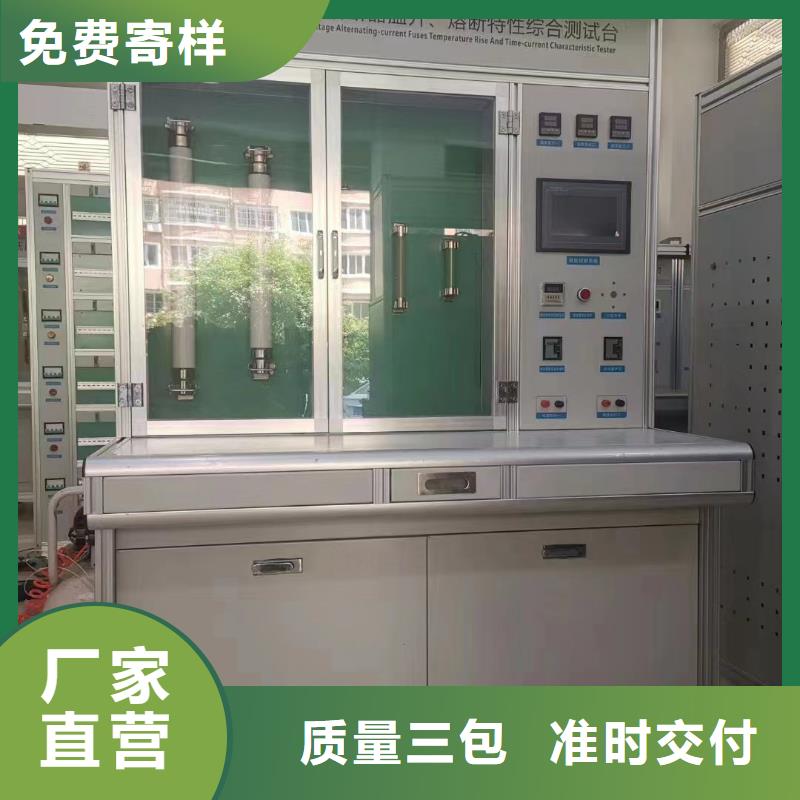 通斷測(cè)試臺(tái)