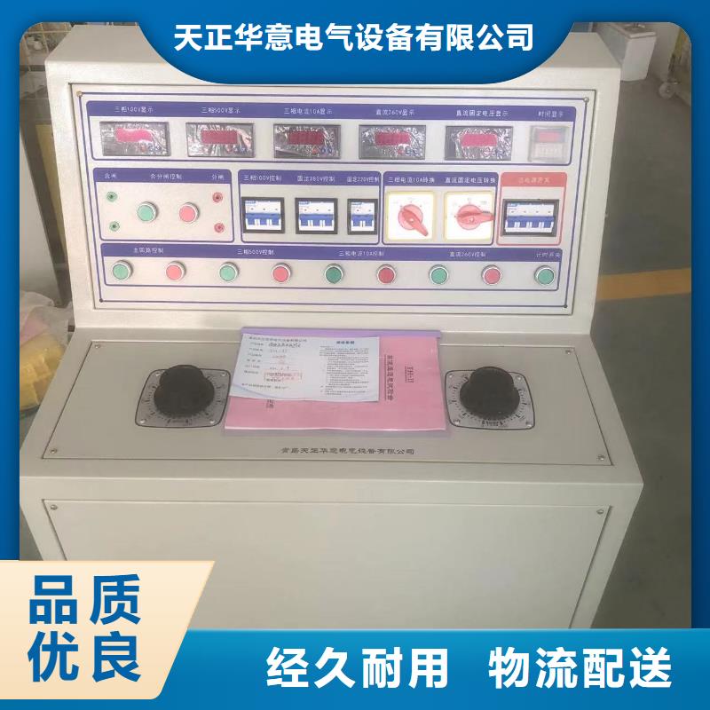工频交流耐压成套试验装置厂家现货